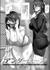 ヒップパラダイス試し読み30ページ