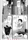 ヒップパラダイス試し読み32ページ