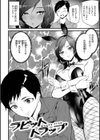 ヒップパラダイス試し読み34ページ