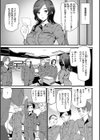 ヒップパラダイス試し読み35ページ