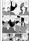 ヒップパラダイス試し読み36ページ