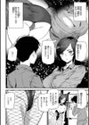 ヒップパラダイス試し読み37ページ