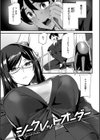 ヒップパラダイス試し読み39ページ