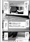 ヒップパラダイス試し読み42ページ