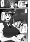 ヒップパラダイス試し読み43ページ
