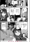 ヒップパラダイス試し読み45ページ