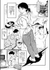 お母さんスキだらけ試し読み9ページ