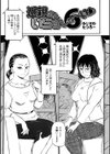 お母さんスキだらけ試し読み11ページ