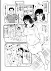 お母さんスキだらけ試し読み12ページ