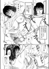 お母さんスキだらけ試し読み14ページ