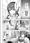 女体化騎士ベルウィード【単話】試し読み2ページ