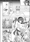 女体化騎士ベルウィード【単話】試し読み4ページ