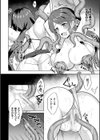 女体化騎士ベルウィード【単話】試し読み8ページ