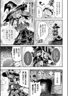 生意気最強魔女の堕とし方【単話】試し読み3ページ
