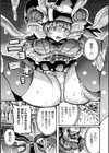 生意気最強魔女の堕とし方【単話】試し読み5ページ