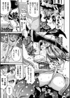 生意気最強魔女の堕とし方【単話】試し読み7ページ