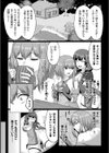 囚われの久遠の魔導士【単話】試し読み3ページ