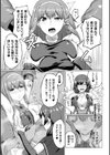 囚われの久遠の魔導士【単話】試し読み5ページ