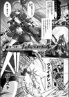 夜の女銃士ナイト・ティラール【単話】試し読み1ページ