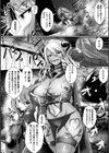 夜の女銃士ナイト・ティラール【単話】試し読み2ページ