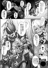 夜の女銃士ナイト・ティラール【単話】試し読み3ページ