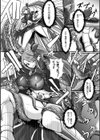 夜の女銃士ナイト・ティラール【単話】試し読み5ページ