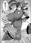 スレイヤー瑪瑙【単話】試し読み7ページ