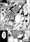 搾精魔法拳士 メスガキ夢魔の快楽堕とし【単話】試し読み2ページ