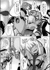 搾精魔法拳士 メスガキ夢魔の快楽堕とし【単話】試し読み5ページ