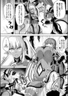 搾精魔法拳士 メスガキ夢魔の快楽堕とし【単話】試し読み6ページ