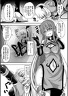 搾精魔法拳士 メスガキ夢魔の快楽堕とし【単話】試し読み7ページ