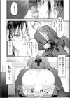 ヒミツの肉体取引〜裏業務で奥までトロトロ濃厚SEX〜試し読み3ページ
