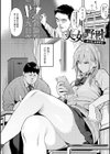 性欲つよつよ 【デジタル特装版】試し読み4ページ