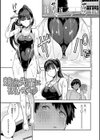 性欲つよつよ 【デジタル特装版】試し読み15ページ