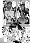 性欲つよつよ 【デジタル特装版】試し読み16ページ