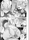 性欲つよつよ 【デジタル特装版】試し読み20ページ