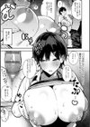 性欲つよつよ 【デジタル特装版】試し読み22ページ