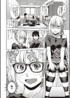 君の眼鏡に星は輝き 【デジタル特装版】試し読み12ページ