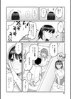 はいぼるてーじ！【FANZA限定特典付き】試し読み4ページ