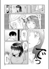 はいぼるてーじ！【FANZA限定特典付き】試し読み5ページ