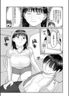 はいぼるてーじ！【FANZA限定特典付き】試し読み7ページ