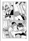はいぼるてーじ！【FANZA限定特典付き】試し読み8ページ