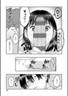 はいぼるてーじ！【FANZA限定特典付き】試し読み9ページ