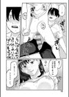 はいぼるてーじ！【FANZA限定特典付き】試し読み10ページ