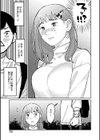 はいぼるてーじ！【FANZA限定特典付き】試し読み13ページ