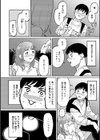 はいぼるてーじ！【FANZA限定特典付き】試し読み14ページ