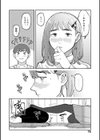 はいぼるてーじ！【FANZA限定特典付き】試し読み16ページ