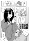 はいぼるてーじ！【FANZA限定特典付き】試し読み17ページ