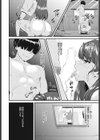 負けヒロインはクズでド変態でした試し読み2ページ