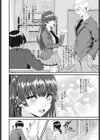 負けヒロインはクズでド変態でした試し読み4ページ
